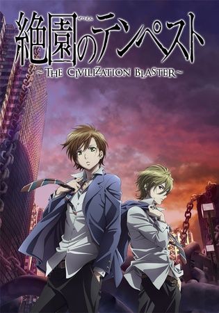 Zetsuen no Tempest Poster