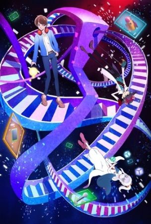 18if Poster