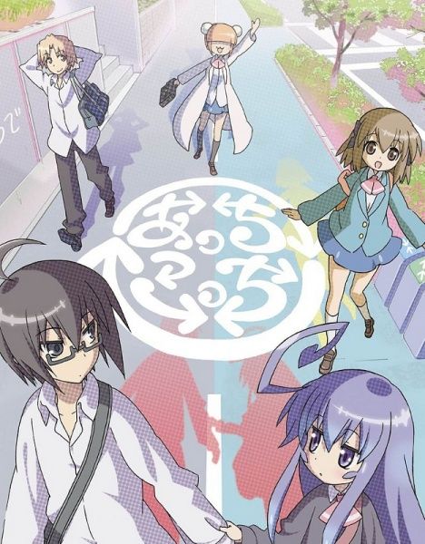 Acchi Kocchi Poster