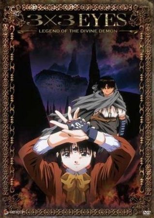 3×3 Eyes Seima Densetsu Poster