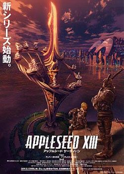 Appleseed XIII Poster