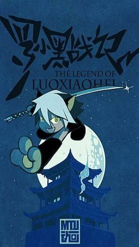 The Legend of Luoxiaohei Poster