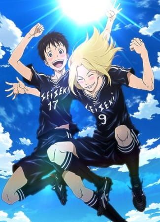 Days (TV): Touin Gakuen-sen! Poster